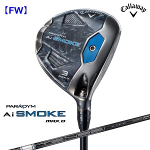 【即納】2024 キャロウェイ パラダイム Ai SMOKE スモーク MAX D フェアウェイウッド TENSEI 50 for Callaway シャフト 日本正規品