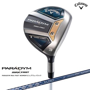 【特価/即納】キャロウェイ パラダイム マックスファスト レディース フェアウェイウッド ELDIO 40 for Callaway 日本正規品 PRDM23