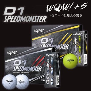 【即納】本間ゴルフ/ホンマゴルフ D1 SPEEDMONSTER スピードモンスター ゴルフボール 1ダース（12球）日本正規品