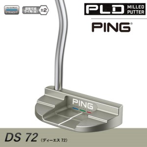 【即納】PING ピンゴルフ PLD MILLED パター DS72（ディーエス 72）右用 標準スペック 日本正規品 pldpt