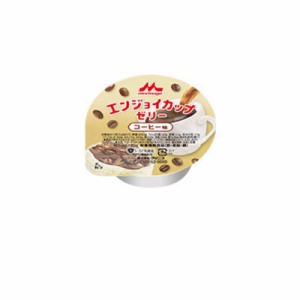 クリニコ　エンジョイカップゼリー　コーヒー味　　70g x 24　【栄養】