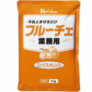 フルーチェ　ミックスオレンジ　 1kg　ハウス食品　業務用　【食品】