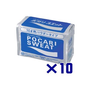 ポカリスエット 10L用粉末 740g×10袋