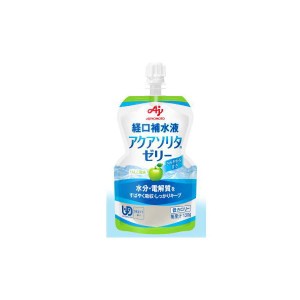 ネスレ　アクアソリタゼリー　りんご風味　130ｍｌ×6本　経口補水液 ゼリー飲料 【栄養】　AJINOMOTO　味の素　