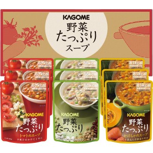 カゴメ 野菜たっぷりスープ  SO-30【母の日ギフト/カゴメスープ/野菜スープ/内祝い/お返し/出産内祝い/結婚内祝い/快気祝い/香典返し】