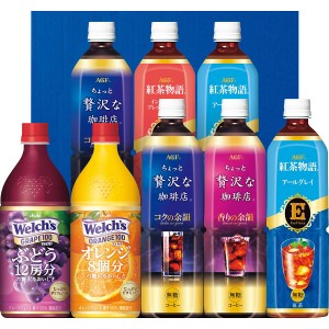 父の日ギフト AGF ファミリー飲料ギフト LR-40 【お中元/夏ギフト/コーヒーセット/出産内祝い/お礼/内祝い/快気祝い/コーヒー ギフト/ア