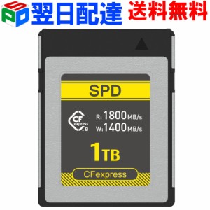 SPD CFexpress Type B メモリーカード 1TB R:1800MB/s W:1400MB/s 8K 4K ビデオ SC18-CFX001TB2 5年保証 宅配便翌日配達送料無料