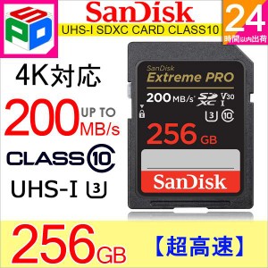 SDXCカード 256GB SanDisk UHS-I U3 V30 R:200MB/s W:140MB/s 4K対応 SDSDXXD-256G-GN4IN 海外パッケージ品 ネコポス送料無料