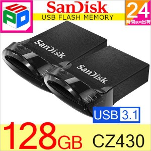 お買得2枚組 USBメモリー 128GB SanDisk サンディスク Ultra Fit USB 3.1 Gen1 R:130MB/s 超小型設計 ブラック 海外パッケージ ゆうパケ