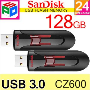 お買得2枚組 USBメモリー 128GB SanDisk サンディスク Cruzer Glide USB3.0対応 海外パッケージ ネコポス送料無料