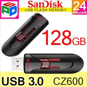 USBメモリー 128GB SanDisk サンディスク Cruzer Glide USB3.0対応 海外パッケージ ネコポス送料無料