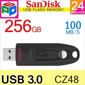 USBメモリ 256GB サンディスク Sandisk ULTRA USB3.0 高速 100MB/ｓ 海外パッケージ ネコポス送料無料