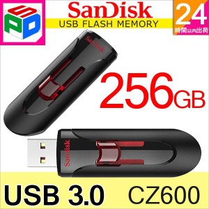 USBメモリー 256GB SanDisk サンディスク Cruzer Glide USB3.0対応 海外パッケージ ネコポス送料無料