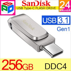 USBメモリー 256GB SanDisk USB3.1 Gen1-A/Type-C 両コネクタ搭載 Ultra Dual Drive Luxe R:150MB/s 回転式 ネコポス送料無料