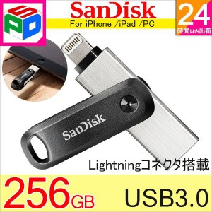 256GB USBメモリ iXpand Flash Drive Go SanDisk iPhone iPad/PC用 Lightning + USB-A 回転式 海外パッケージ ネコポス送料無料