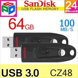 お買得2枚組 USBメモリ 64GB サンディスク Sandisk ULTRA USB3.0 高速 100MB/ｓ 海外パッケージ ネコポス送料無料