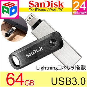 64GB USBメモリ iXpand Flash Drive Go SanDisk iPhone iPad/PC用 Lightning + USB-A 回転式 海外パッケージ ネコポス送料無料