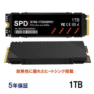 SPD SSD 1TB【3D NAND TLC 】ヒートシンク搭載 M.2 2280 PCIe Gen4x4 NVMe DRAM R:7400MB/s W:5500MB/s PS5動作確認済み 5年保証 ネコポ