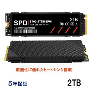 SPD SSD 2TB【3D NAND TLC 】ヒートシンク搭載 M.2 2280 PCIe Gen4x4 NVMe DRAM R:7400MB/s W:6700MB/s PS5動作確認済み 5年保証 ネコポ