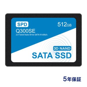 SPD SSD 512GB 2.5インチ 7mm 内蔵型SSD SATAIII 6Gb/s 550MB/s 3D NAND採用 国内5年保証 Q300SE-512GS3D ネコポス送料無料