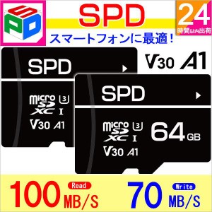 お買得2枚組 【国内7年保証】microSDカード 64GB SPD 100MB/s UHS-I U3 V30 4K対応 アプリ最適化 Rated A1対応 ゆうパケット送料無料