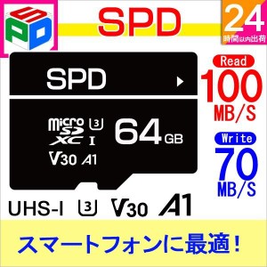 microSDカード 64GB SPD R:100MB/s W:70MB/s UHS-I U3 V30 4K A1 Nintendo Switch/DJI OSMO /GoPro /Insta360対応 7年保証 ゆうパケット