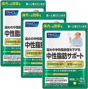 徳用3袋セット】fancl ファンケル 中性脂肪サポート 機能性表示食品 90日分