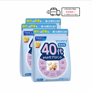 ファンケル FANCL 40代からのサプリメント 男性用 90日分 3個セット