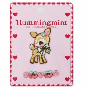 サンリオ・sanrio2016アイロン接着アレンジワッペンHummingmint（ハミングミント）ワッペン・アップリケ