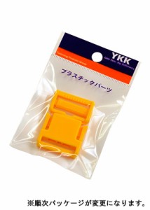 【YKK】カラーバックル25ｍｍ【手芸材料】【入園入学用品の手づくりに】