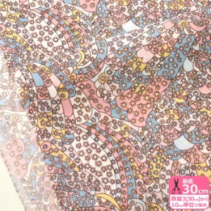 【リバティプリント】Carnaby Patchwork/カーナビー・パッチワーク（22-3632122 22CT）LIBERTY 2022SS THE WONDERFUL FANTASTICAL【タナ