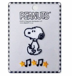 サンリオ・sanrio2017アイロン接着アレンジワッペンPEANUTS SNOOPY（スヌーピー）ワッペン・アップリケ