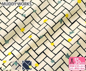 【MUDDY WORKS】Bricks（綿サテン）MUDDY WORKS by Tomotake for KOKKAマディーワークス【生地・布】EKX18-121