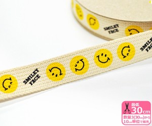 【SMILEY FACE】カバンテープ プレーンスマイリー 25mm【テープ・持ち手・手芸材料】SMI-10L