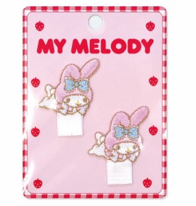 【サンリオ・sanrio】アイロン接着名札ワッペンMY MELODY（マイメロディ）【ワッペン・アップリケ】【入園入学用品の手づくりに】