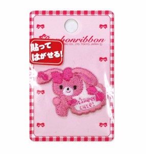 【サンリオ・sanrio】シール＆アイロンワッペンBonbonribbon（ぼんぼんりぼん）【ワッペン・アップリケ】【入園入学用品の手づくりに】