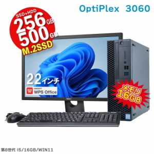 DELL OptiPlex 3060 SFF 第8世代 Core i5 16GB メモリ M.2SSD 256GB HDD 500GB Office付 UHDグラフィック630 デスクトップパソコン 22イ
