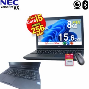 【Webカメラ内蔵】ノートパソコン 15.6型 SSD 256GB メモリ8GB Corei5 第8世代 Core i5-8250U HDMI VGA USB3.0 無線LAN Wi-Fi Bluetooth 