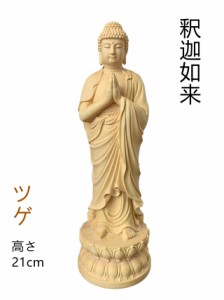 仏像 釈迦如来像 お釈迦様 釈迦如来坐像 ツゲ 木彫 仏具 (約)高21cm×幅7cm×奥行7cm