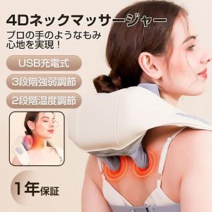 クリ マッサージ器の通販｜au PAY マーケット