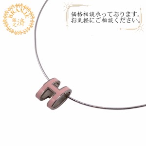 HERMES エルメス ポップアッシュH GP ネックレス ピンク レディース ブランド