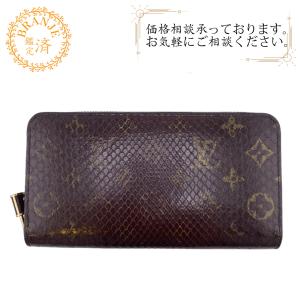 LOUIS VUITTON パイソン　長財布 楽天市場】パイソン 長財布（ブランドルイ・ヴィトン）（バッグ