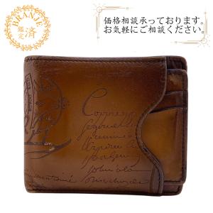 ベルルッティ 折りたたみ 財布の通販｜au PAY マーケット
