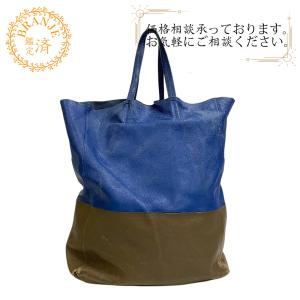 セリーヌ バッグ トート バイカラーの通販｜au PAY マーケット