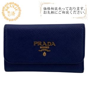 PRADA プラダ 1PG222 6連キーケース 三つ折りキーケース サフィアーノ レザー キーケース ブルー レディース ブランド