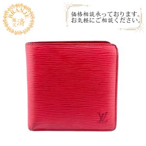 Louis Vuitton エピレザー 二つ折り財布 赤　 超美品 ルイヴィトン エピ 二つ折り財布の通販｜au PAY マーケット