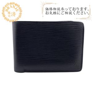 ルイヴィトン エピ 二つ折り財布の通販｜au PAY マーケット
