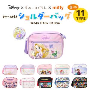 miffy✴︎ページ 入園入学グッズ 楽天市場】ミッフィー 入園入学の通販