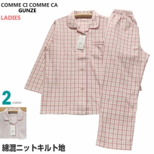 Ｌサイズ レディース パジャマ 秋冬 長袖 長パンツ [COMME CI COMME CA] 綿混 ニットキルト テーラー襟 前開き