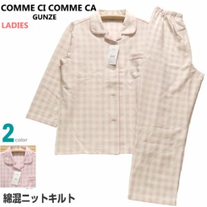 Ｍサイズ レディース パジャマ 秋冬 長袖 長パンツ [COMME CI COMME CA] 綿混 ニットキルト テーラー襟 前開き